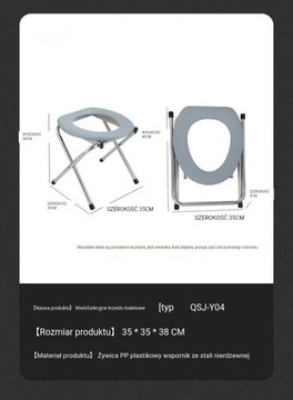 Складной стульчик для унитаза, складные унитазы на ке