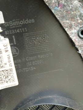 Левая обивка задней двери, Skoda Kodiaq