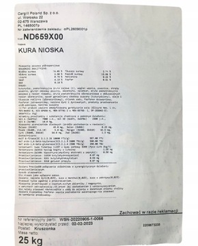 Корм KURKA NATURKA для кур-несушек 25кг крошка