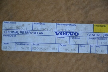 Комплект крепления камеры Volvo S60 II -14 31285080