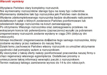 СТАРТЕР FIAT 126P РЕГЕНЕРИРОВАННЫЙ