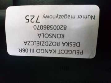 RENAULT KANGOO II КОНСОЛЬ ПРИБОРНОЙ ПАНЕЛИ КОКПИТ 8200587060
