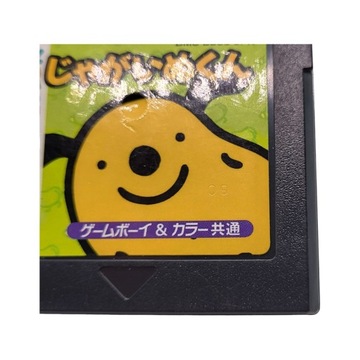 Dogtato Game Boy Gameboy Цвет