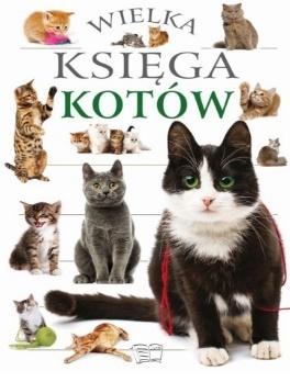 БОЛЬШАЯ КНИГА КОШЕК, КОЛЛЕКТИВНАЯ РАБОТА