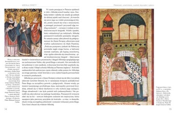 СВЯТОЙ НИКОЛАЙ. ЖИЗНЬ, ДЕЛА И ЧУДЕСА. Иоланта Сосновска, Адам Буяк