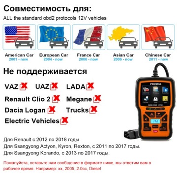 FOXWELL NT301 Автомобильный сканер OBD2 Di Tool