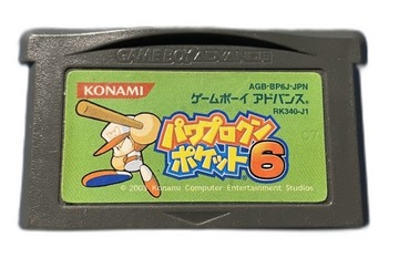 Power Pro Kun Pocket 6 *CART* NTSC-J
