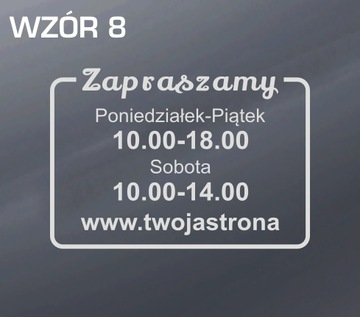 Наклейка с часами работы, замороженная фольга, 30х21см.