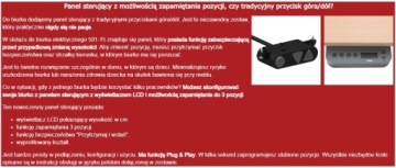 Угловая рама с электроприводом 501-15