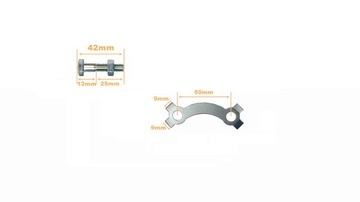 ЗАЩИТА ЗАДНЕЙ ЗВЕЗДОЧКИ, расстояние 50 мм