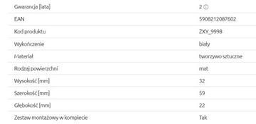 СТАБИЛИЗИРУЮЩИЕ КРЮКИ ДЛЯ НАВЕСНЫХ МОЙКИ