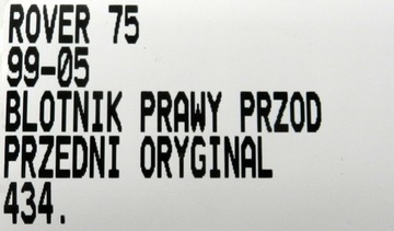 434.BLOTNIK PŘEDNÍ PRAVÝ ROVER 75 99-05R.