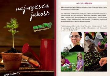 Грунт для посева семян Wokas 20л