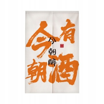 85*120cm Zasłona drzwlowa do drzwi zasłony kuchen