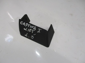 КРЫШКА РЕЛЬСА ЛЕВАЯ ЦЕНТРАЛЬНАЯ CAPTIVA И ПОДЪЕМНИК
