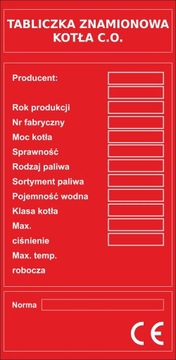 Паспортная табличка для печи центрального отопления и котла.