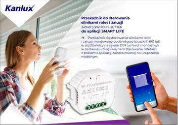 Реле KANLUX SMART S SWITCH для роллет и жалюзи