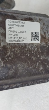 Транспорт Magler Peugeot 3008 5008 II Citroen C5 Aircross 6820000313