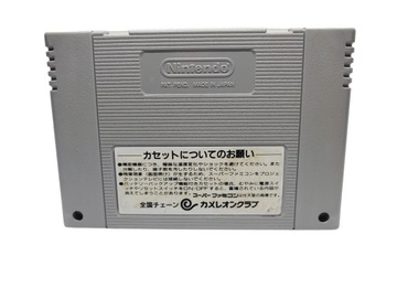 Супер Фамиком Теннис