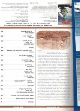 MORZA STATKI I OKRĘTY 4/2004 WŁOSKIE PANCERNIKI DUILIO