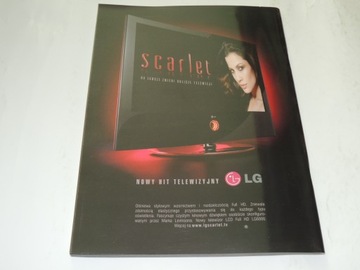 КИНО 5/2008 Джей Уайт М Джаггер К Адамик Фауст