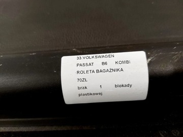 VOLKSWAGEN PASSAT B6 COMBI ЗАДНЯЯ ШТОРКА БАГАЖНИКА