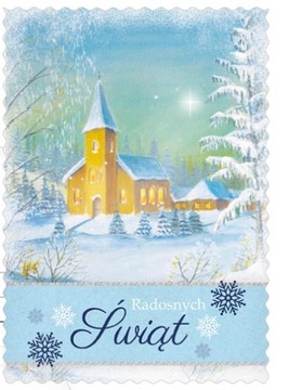 ОТКРЫТКА ОТКРЫТКА Рождественские ПРАЗДНИКИ 1 АРТ МФУ модель 8