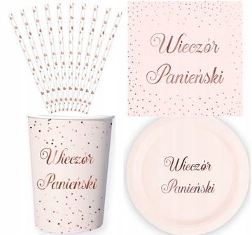 НАБОР БУМАЖНЫХ ТАРЕЛОК ДЛЯ ВЕЧЕРИНКИ