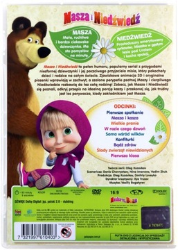 MASZA I NIEDŹWIEDŹ CZĘŚĆ 1 [DVD PIERWSZE SPOTKANIE