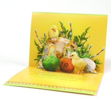 LAURKA CARD, ПРОСТРАНСТВЕННАЯ ПАСХАЛЬНАЯ ОТКРЫТКА