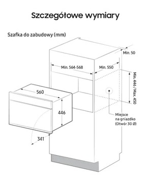 SAMSUNG NQ5B4353FBK 50л Wi-Fi микроволновая печь