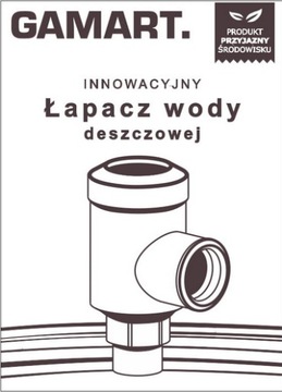 ДОЖДЕВОЙ УБОРНИК ПВХ фи 80/50