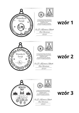 Рождественская открытка, фирменный логотип, персонализированная сломанная деревянная безделушка.