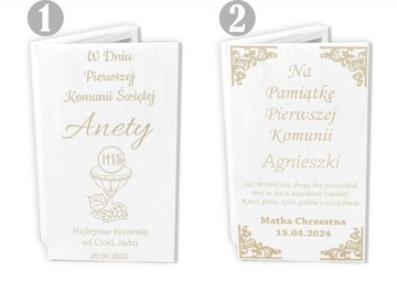 Копилка Первое Святое Причастие Сувенир к Святому Причастию гравер