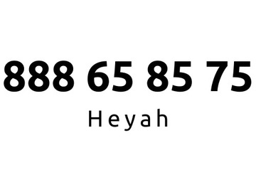 888-65-85-75 | Starter Heyah (658 575) #B
