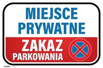 Доска 30х40 ПАРКОВКА НЕТ - ЧАСТНОЕ ПРОСТРАНСТВО