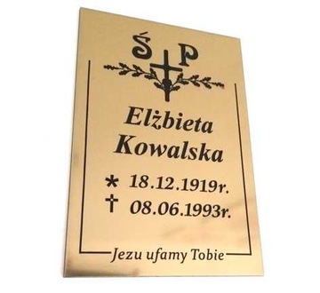Табличка могильная, табличка с ГРАВИРОВКОЙ, 1,6 мм + ЛЕНТА