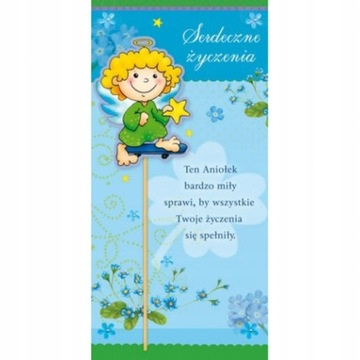 День рождения детей с животными