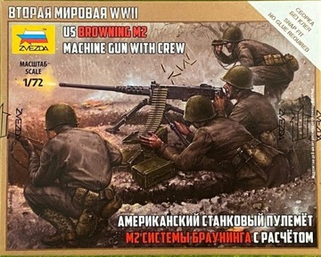 Zvezda 6286 US Browning M2 Machine Gun w/Crew 1:72
