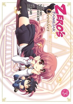 Noboru Yamaguchi Zeros Famili Noboru Yamaguchi