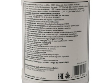 FEBI ATF ТРАНСМИССИОННОЕ МАСЛО ЖЕЛТОЕ 1л