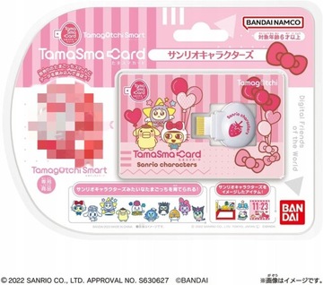 Bandai Tamagotchi Original Meets Pix Electron
