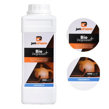 БИО-ОЧИСТИТЕЛЬ для очистки масла от радиатора.