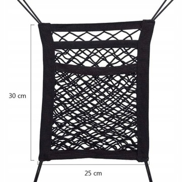 СЕТОЧНЫЙ ОРГАНАЙЗЕР МЕЖДУ СИДЕНЬЯМИ 25Х30СМ 2 КАРМАНА