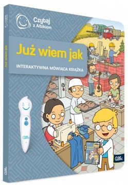 ЧИТАЙТЕ С АЛЬБИ - Я УЖЕ ЗНАЮ КАК - АЛЬБИ