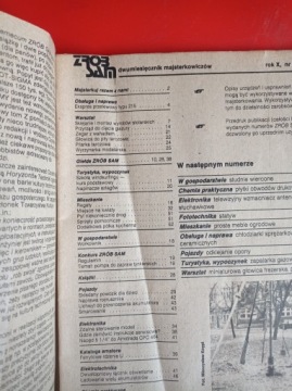 Зроб Сэм 1989, 3'89, Горизонтальная Техника