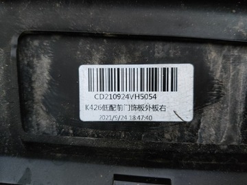LIŠTA DVEŘE PRAVÝ PŘEDNÍ VOLVO XC60 2