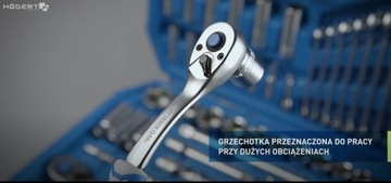 НАБОР ОТВЕРТОК HOGERT 8 ​​шт. ТОРЦЕВЫЕ КЛЮЧИ ИНСТРУМЕНТЫ 1/4,3/8,1/2 дюйма 222 шт.