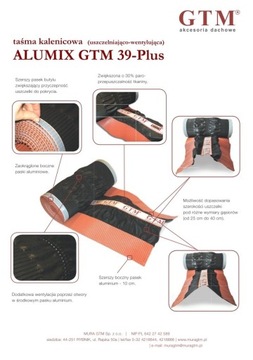 Alumix Plus 40 Ridge лента