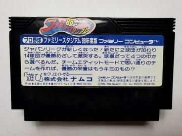 Famicom (NES) — Famista '88 — японский